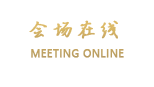 上海康心假日宾馆